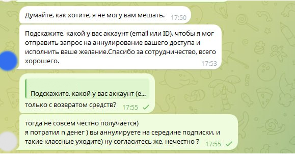 Причина удаления моделей — изображение 2