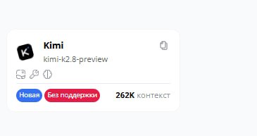 Добавили 3 новые модели. — изображение 3
