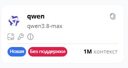 Добавили 3 новые модели. — изображение 1