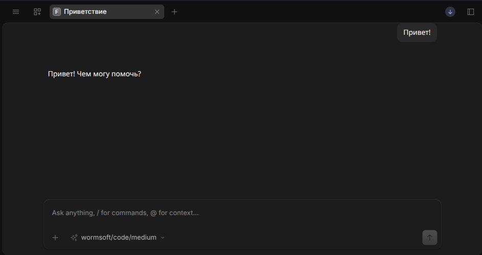 Тестовый запрос
