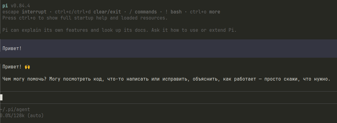 Проверка подключения